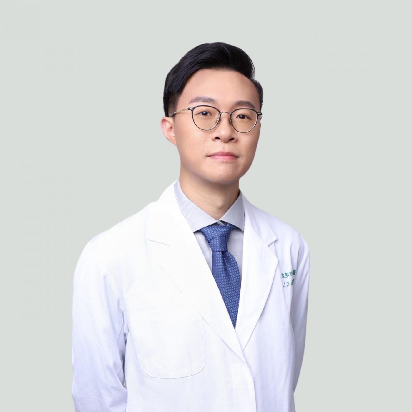 新竹竹北 青心診所 大腸直腸外科 何建霖醫師